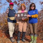 倉手山 [ハイキング]